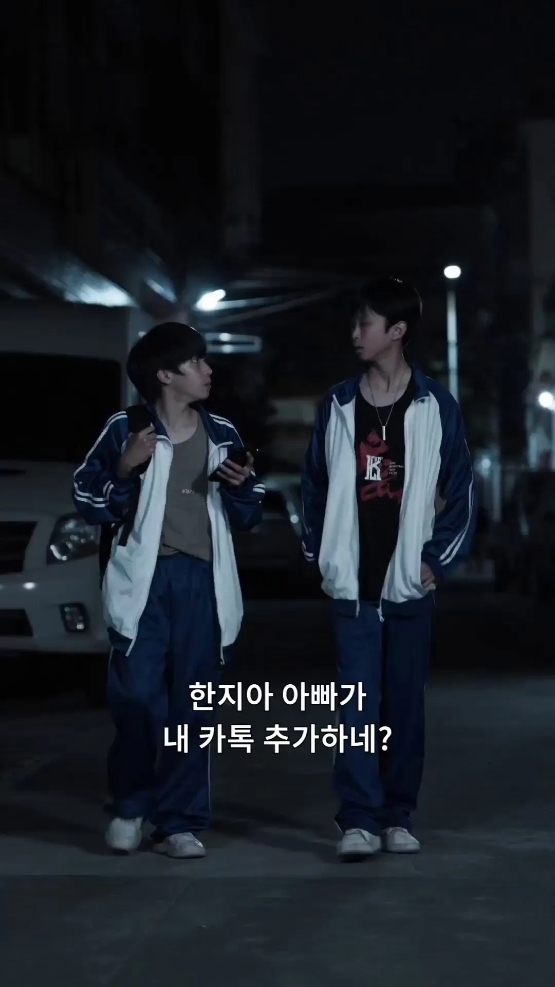 Episode 12 - 50대 다시 시작한 인생