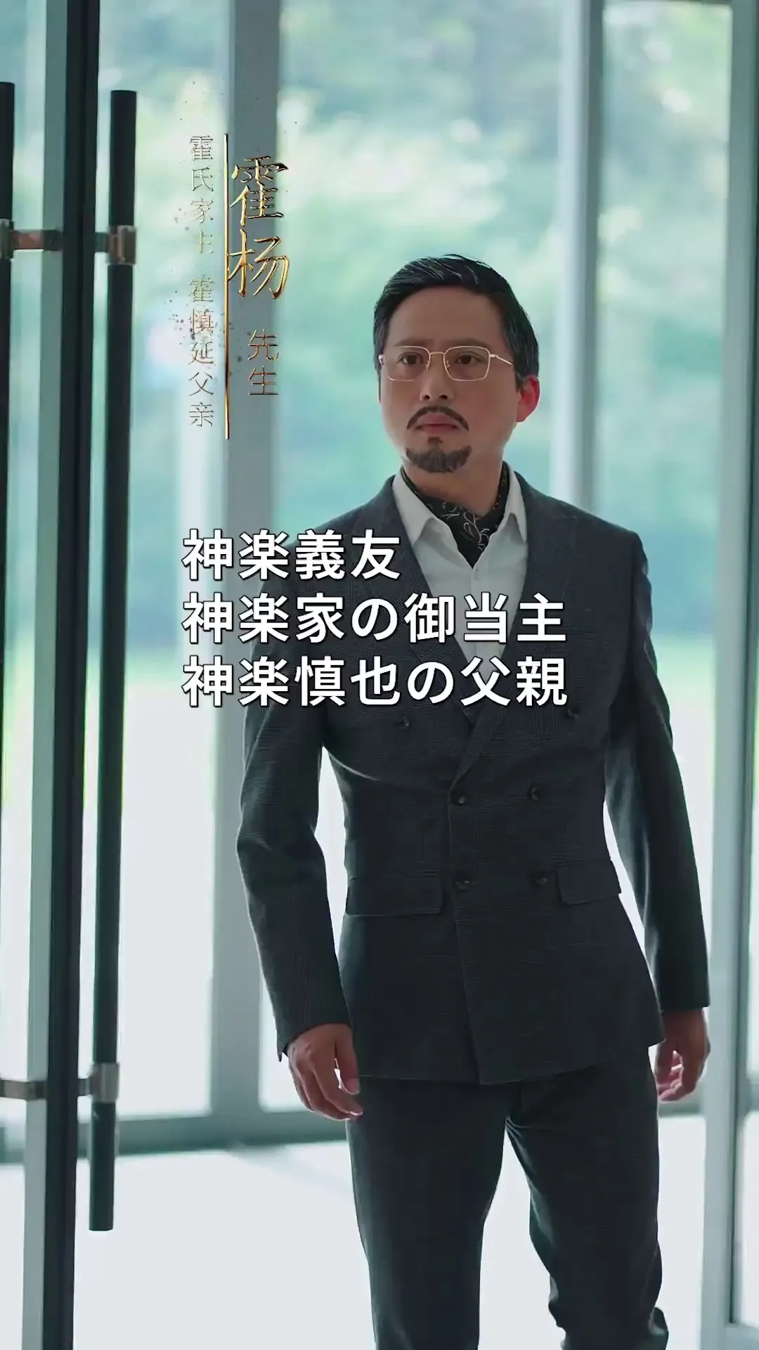 Episode 4 - 神楽さんの幸せな結婚