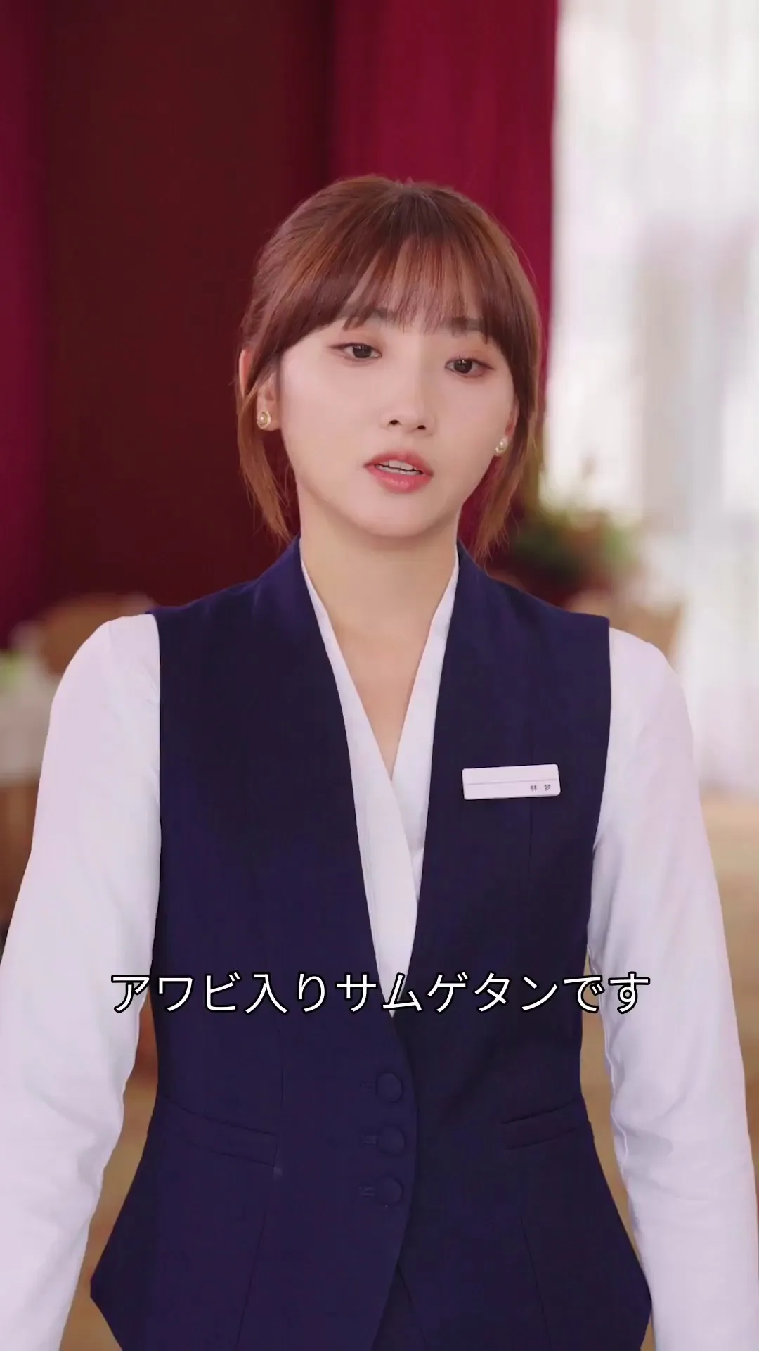 Episode 11 - あの夜、私はあなたの物になった