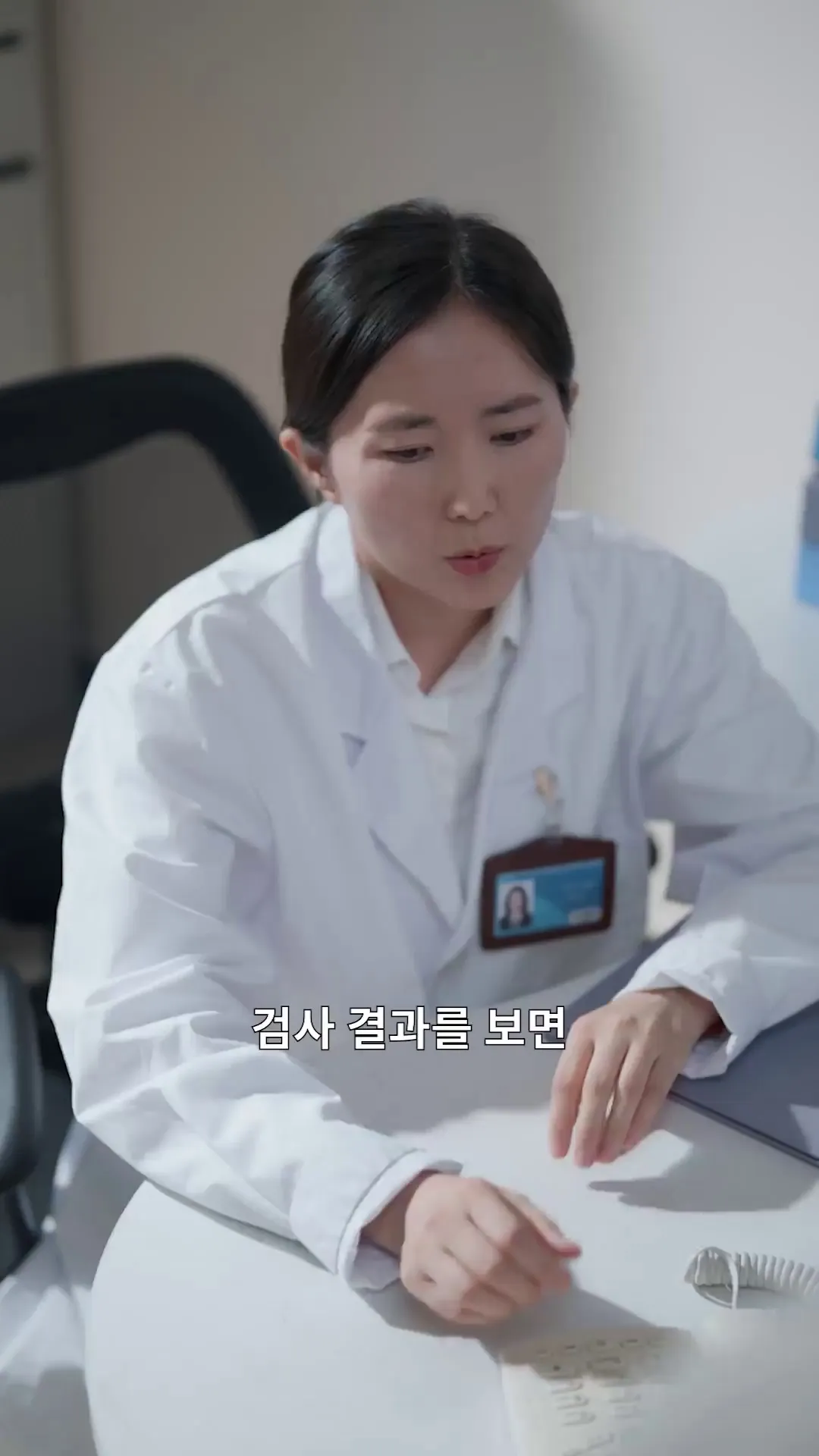 Episode 7 - 대표님 저 임신했어요