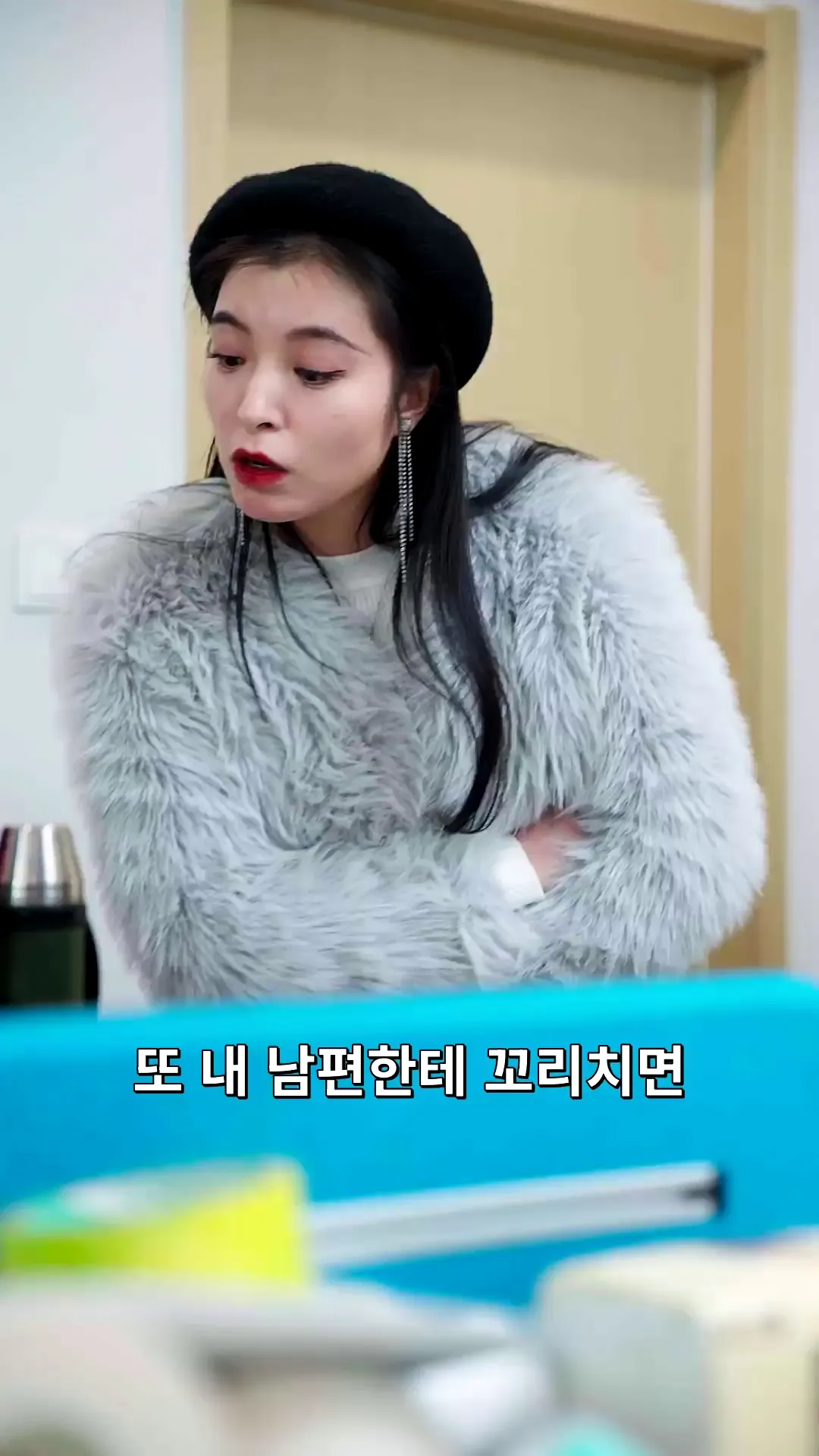 Episode 17 - 신비로운 그대