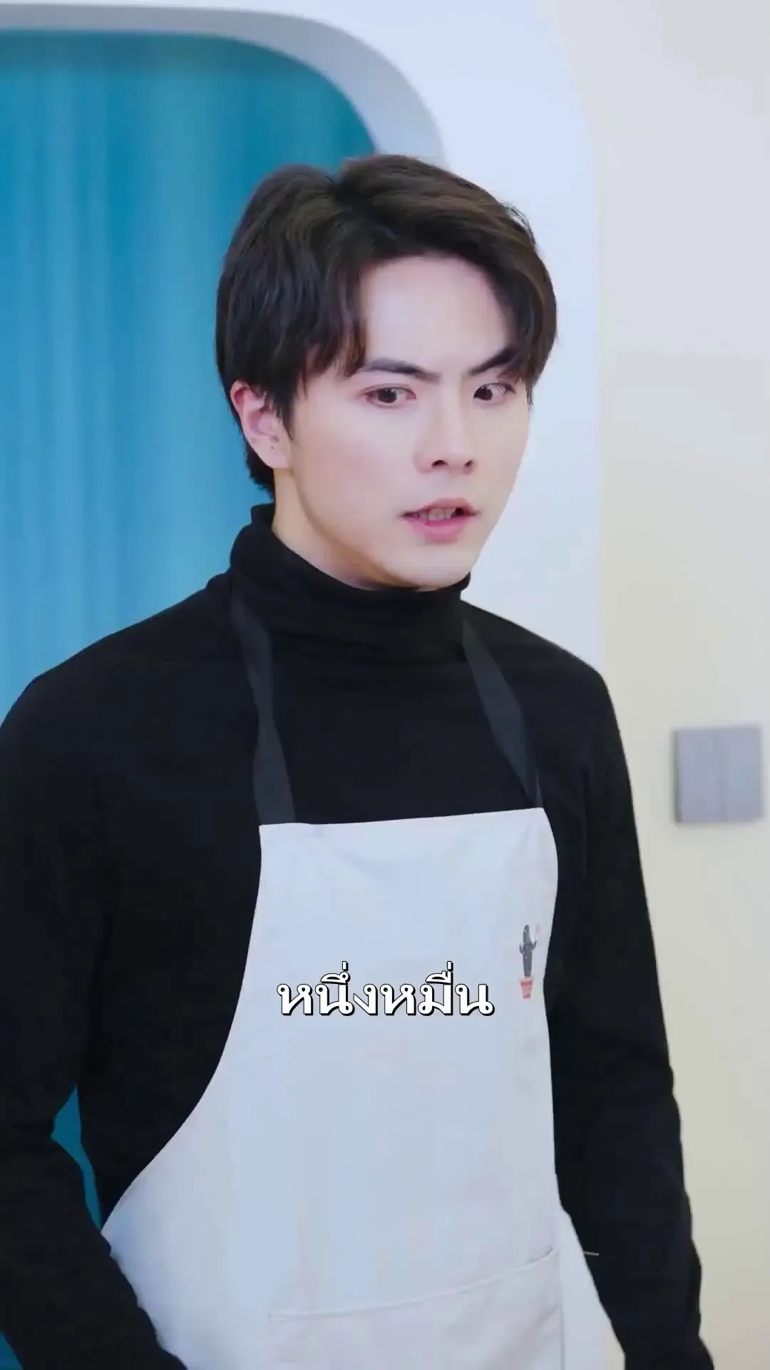 Episode 15 - คุณนาทึ เราแต่งงานกันเถอะ