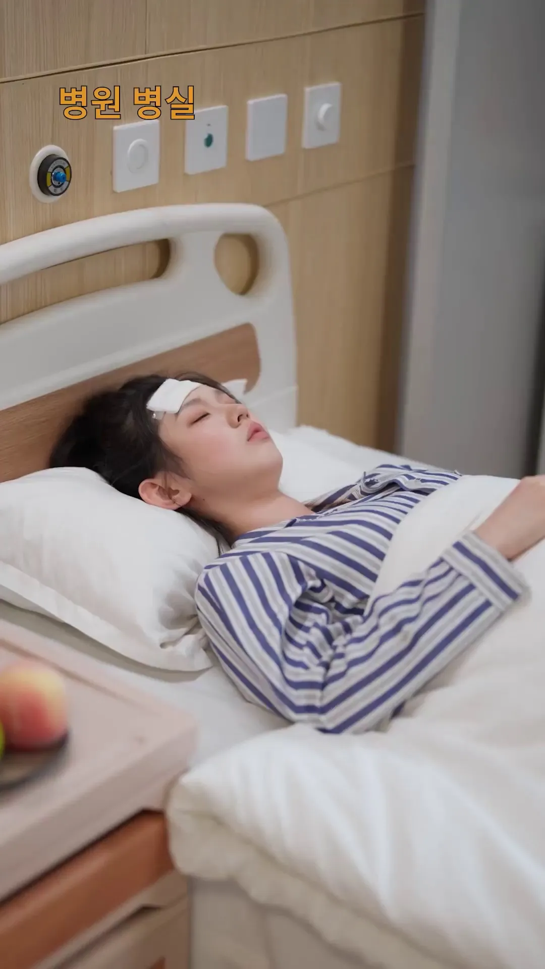Episode 13 - 대표님 저 임신했어요