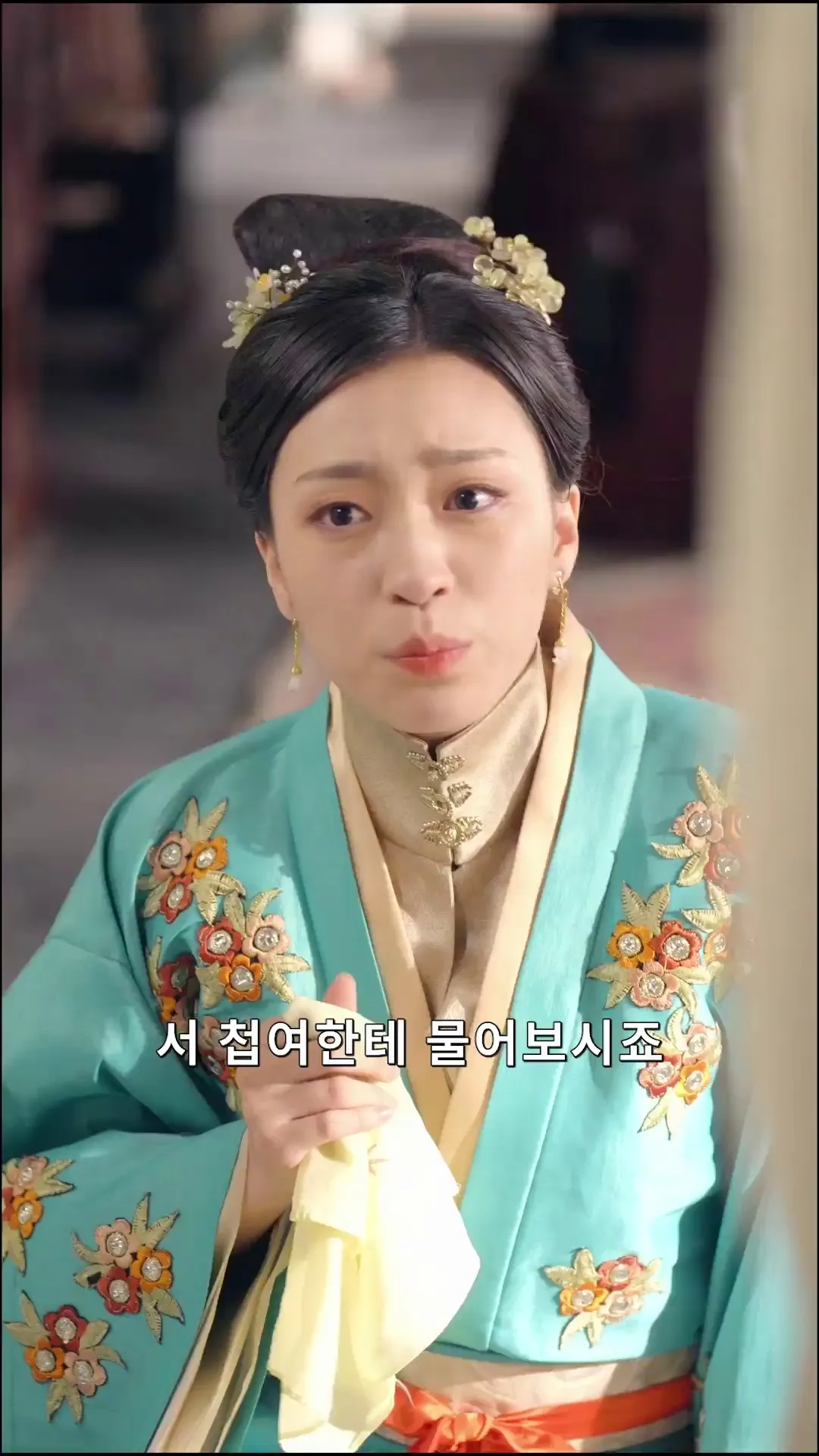 Episode 17 - 마마가 흑화했다