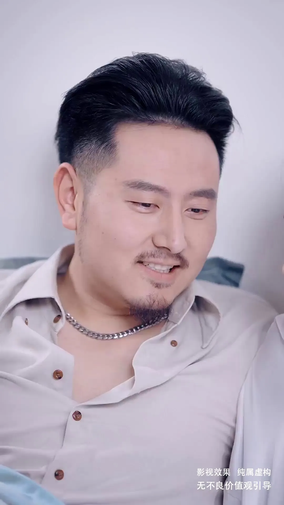Episode 3 - เกิดใหม่เพื่อแฉสะใภ้ตัวดี