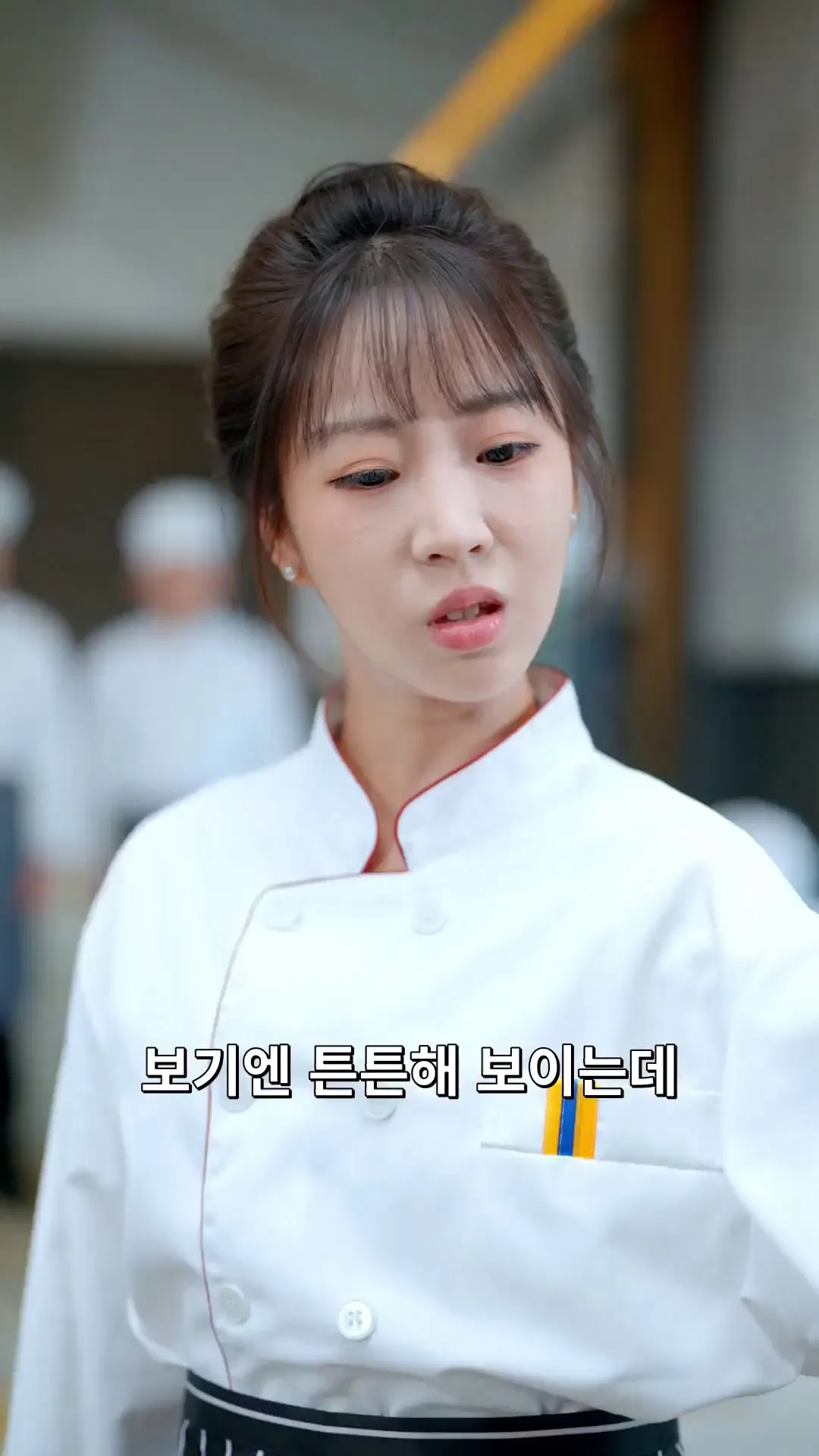 Episode 11 - 그대는 나의 운명