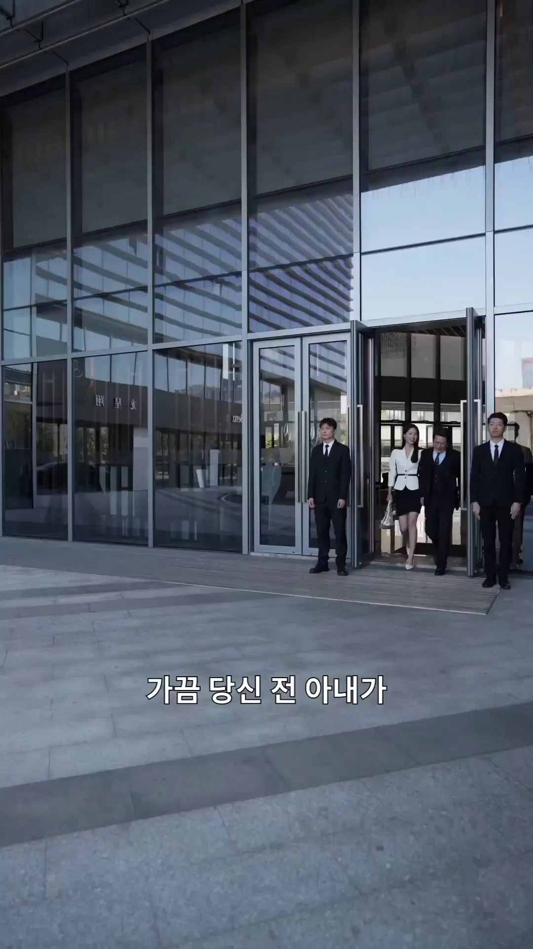 Episode 20 - 50대 다시 시작한 인생