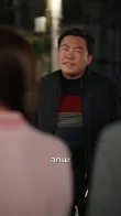 Episode 2 - กลับบ้าน! ให้แม่มี