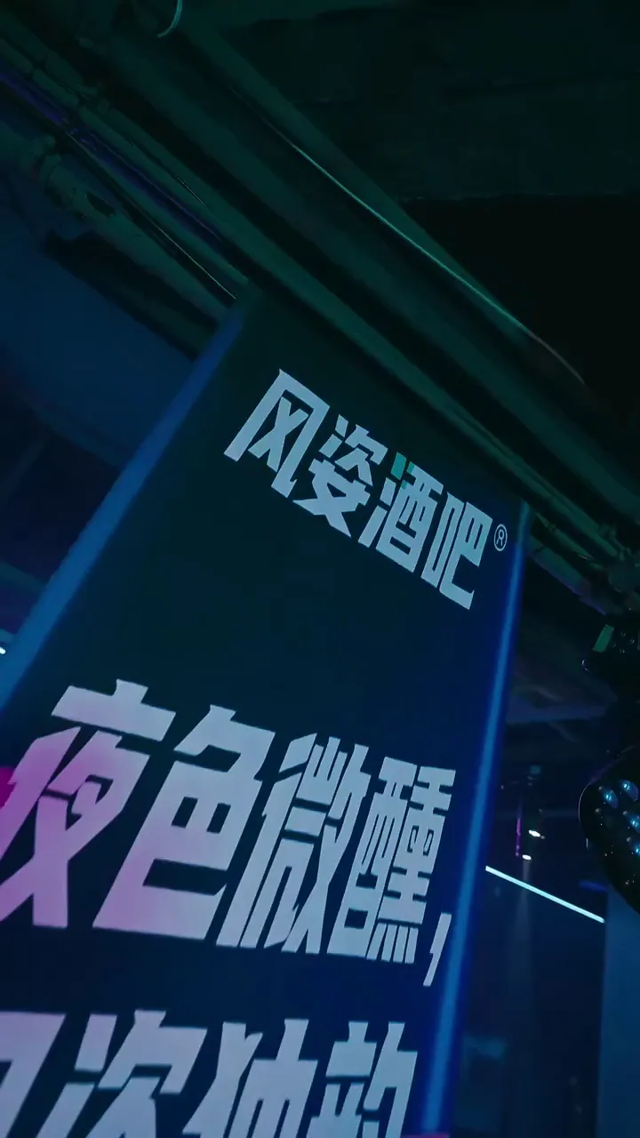 Episode 1 - เทพสุราในเงามืด