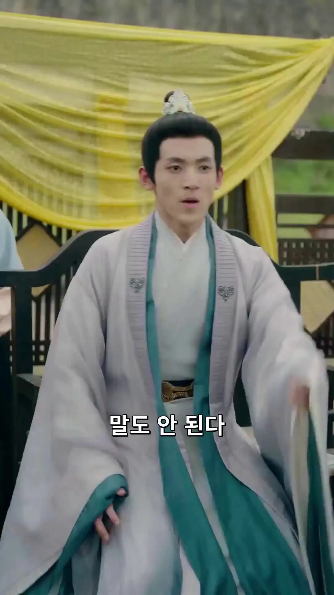 Episode 11 - 내가 타임슬립을 했다