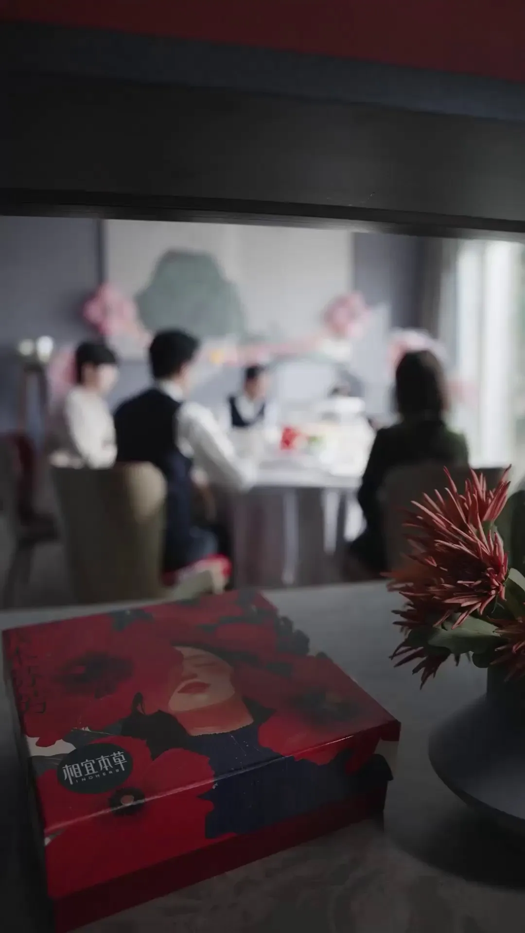 Episode 3 - เงารักในความทรงจำ