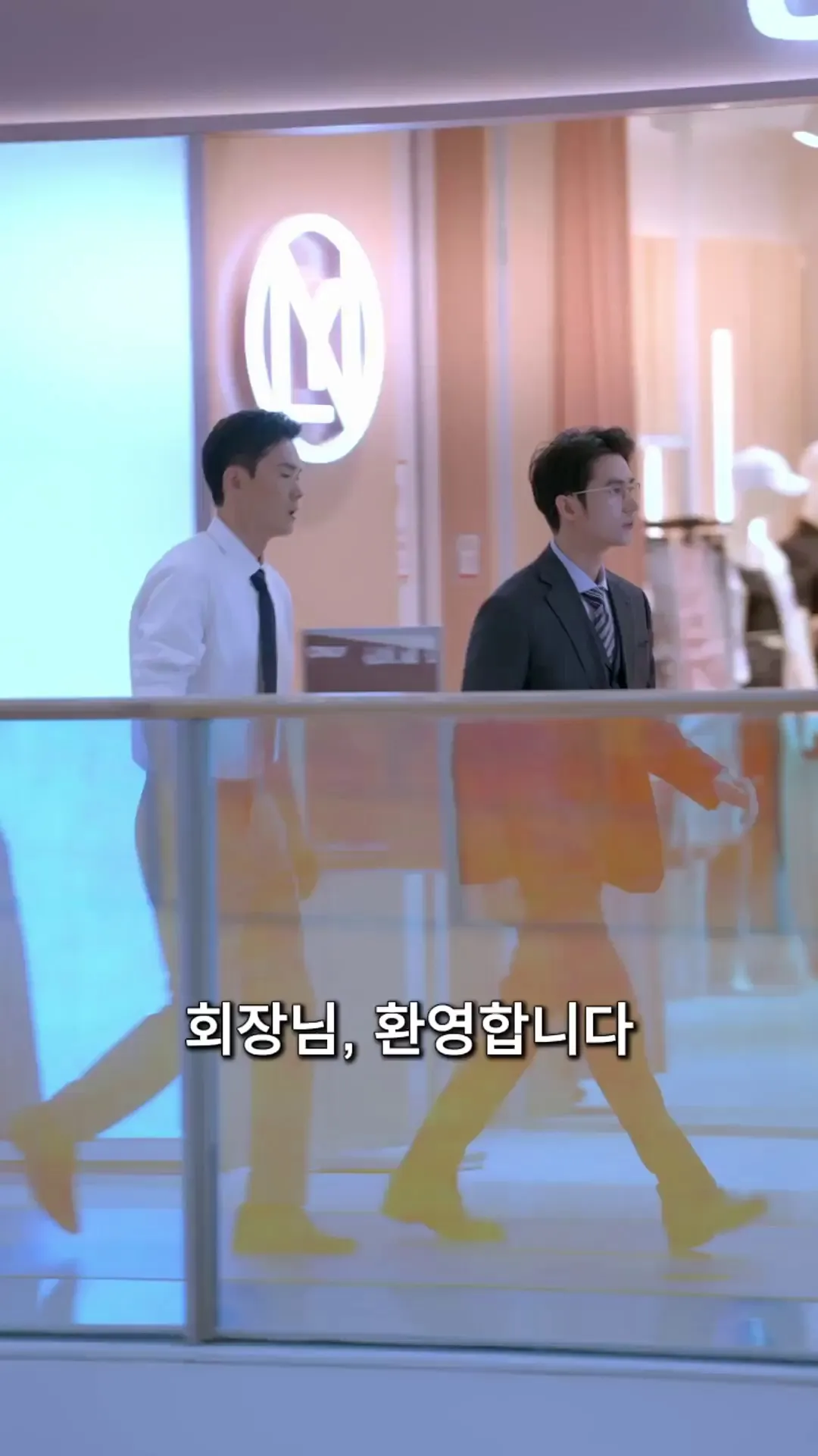 Episode 17 - 회장 부인은 시골 출신이다