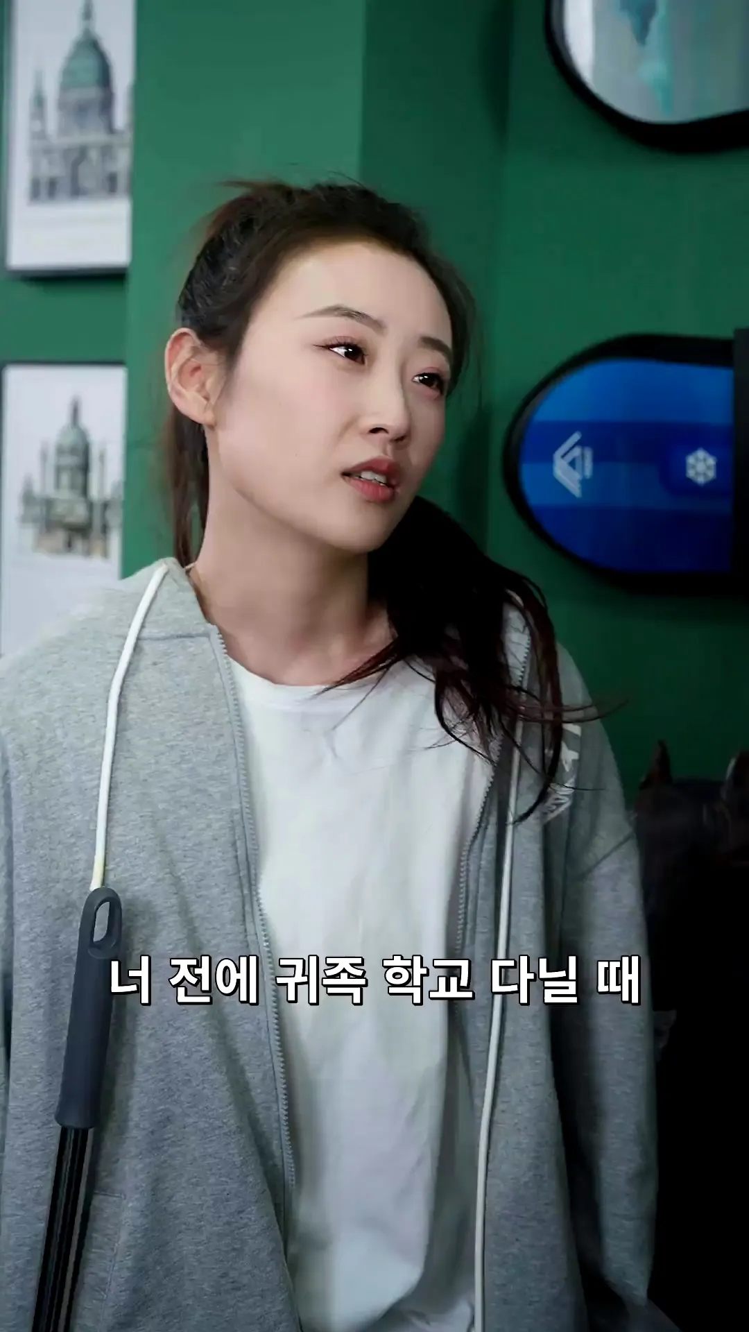 Episode 19 - 신비로운 그대