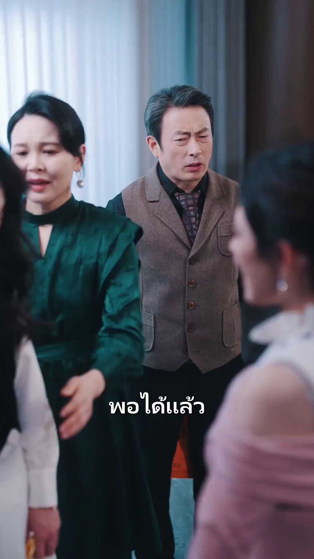 Episode 4 - เปลี่ยนชะตานางร้าย