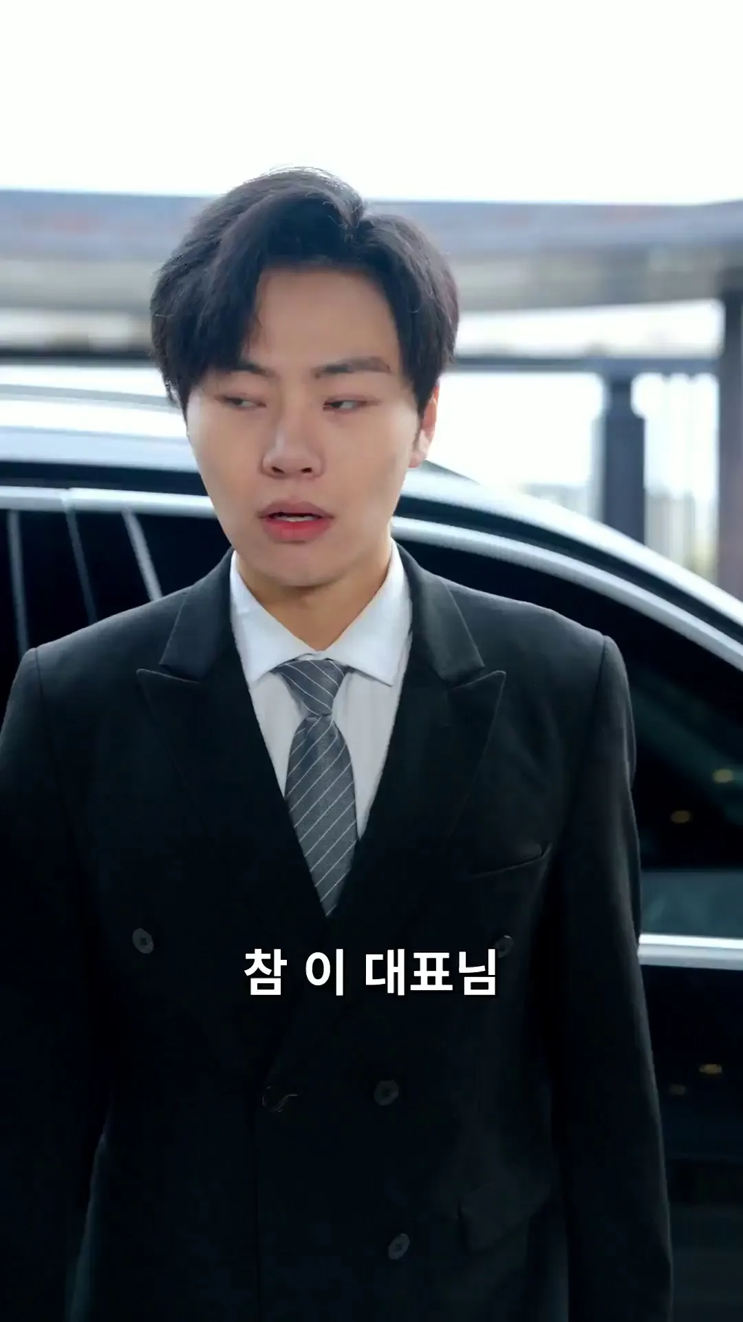 Episode 3 - 그대는 나의 운명