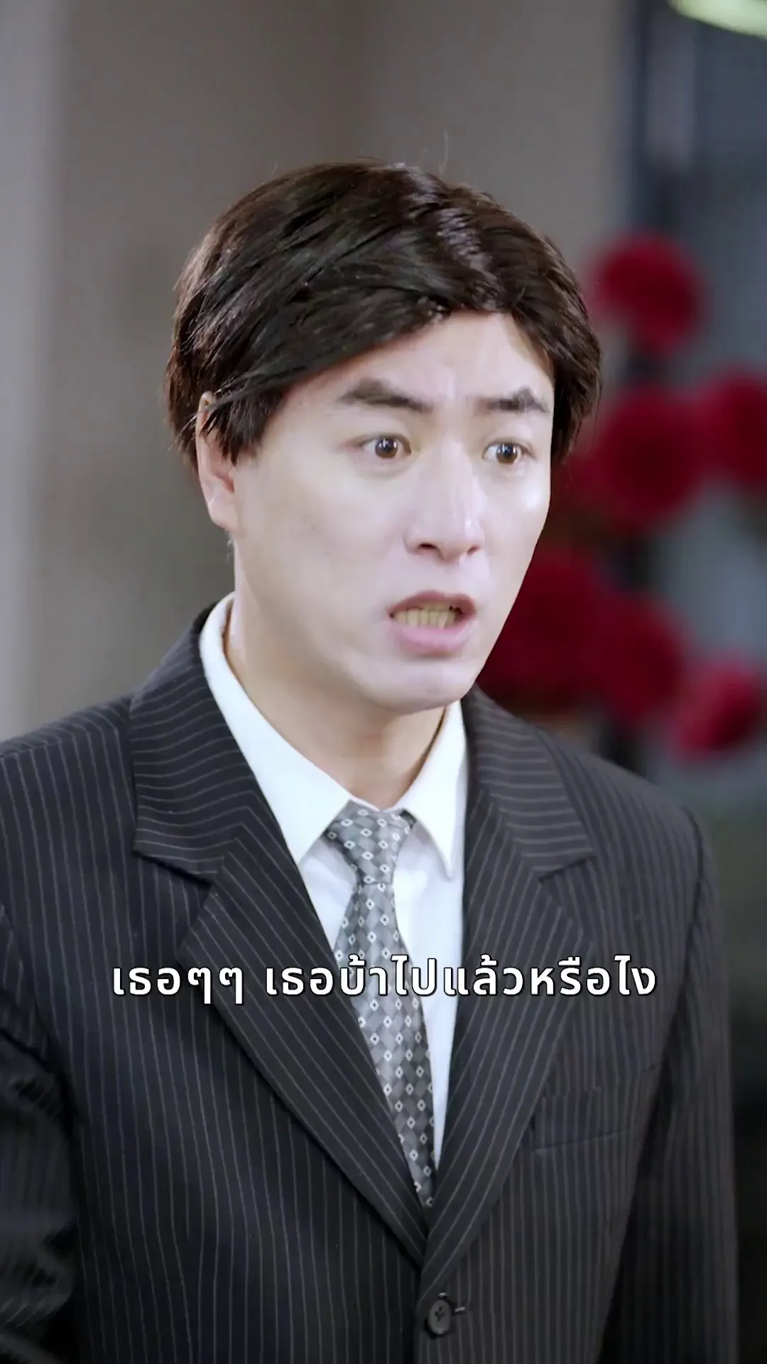 Episode 2 - สามเดือนสุดท้ายขอใช้ชีวิตให้สุด
