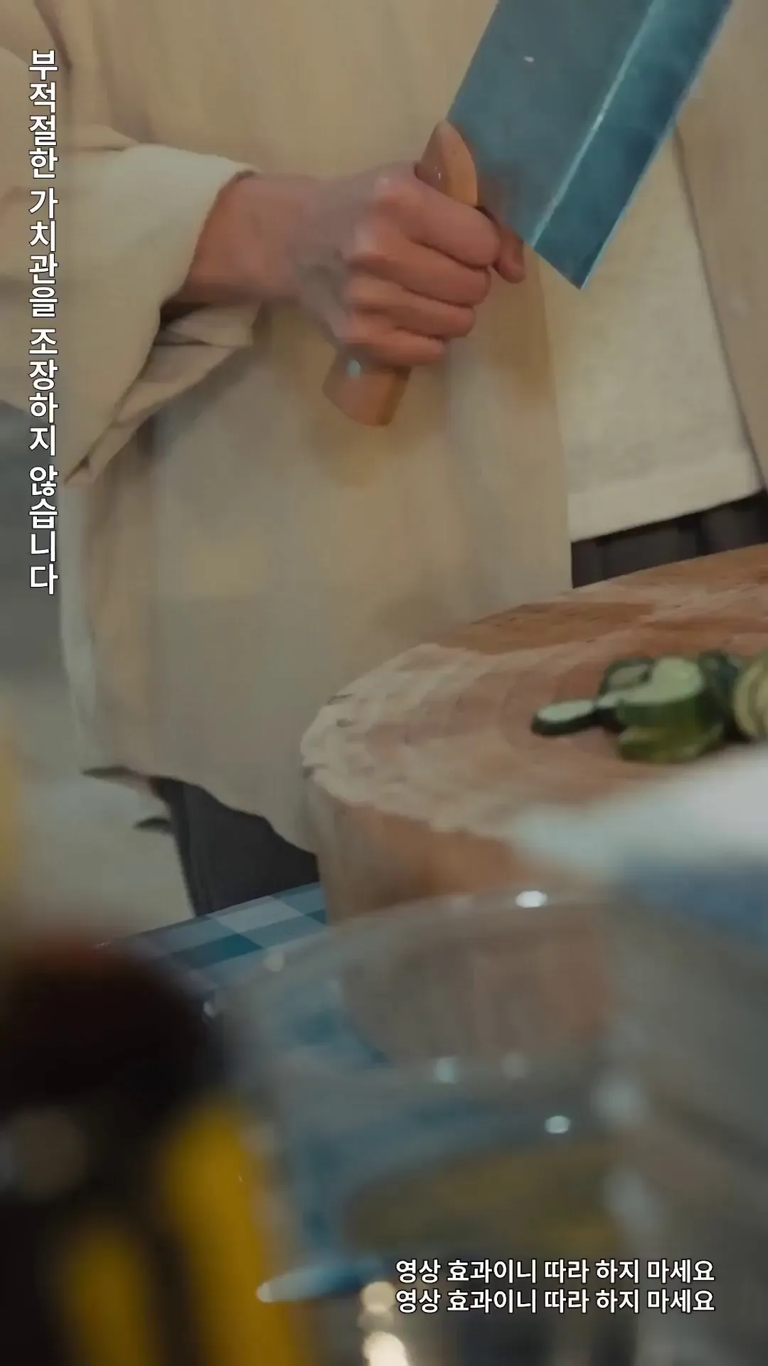 Episode 3 - 왕누님이 돌아왔다