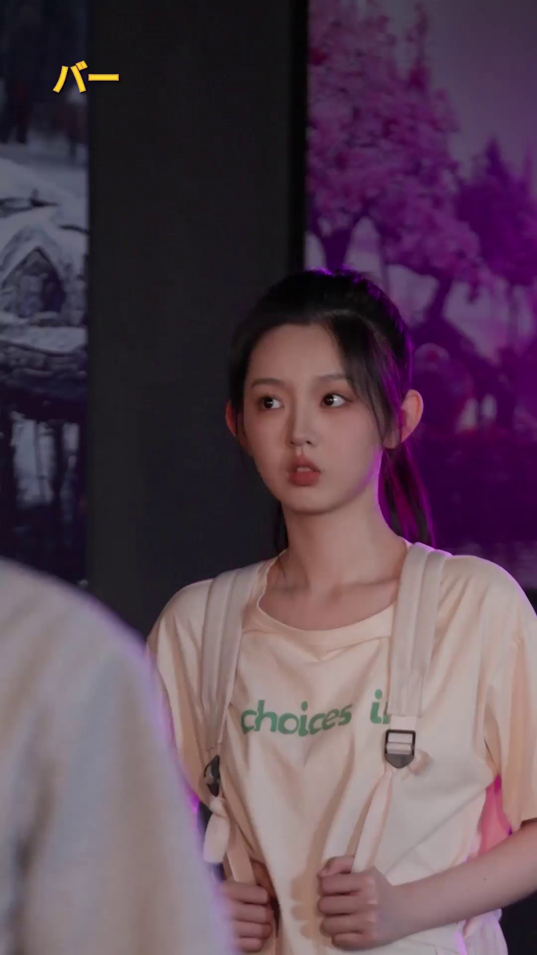 Episode 3 - 妊娠中、社長に溺愛されて