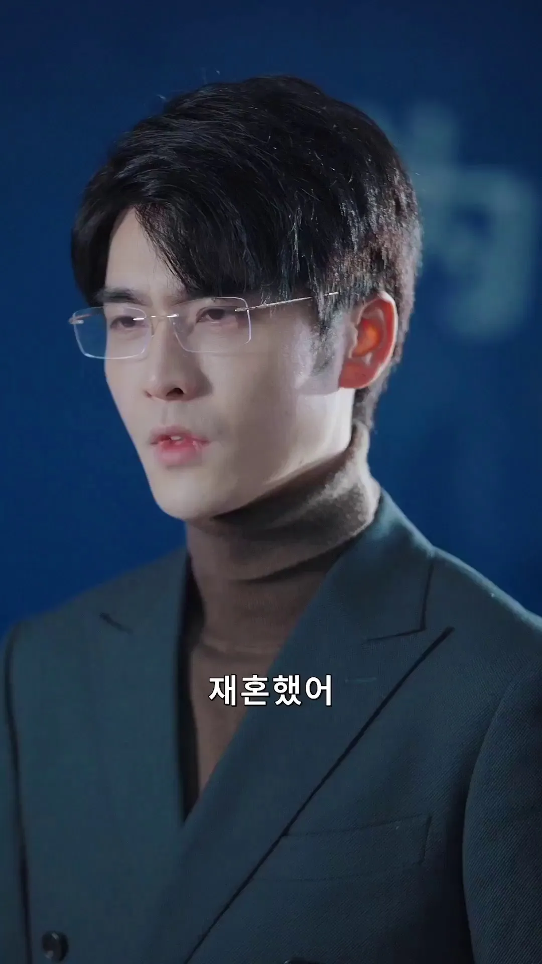 Episode 12 - 그 후 우리는