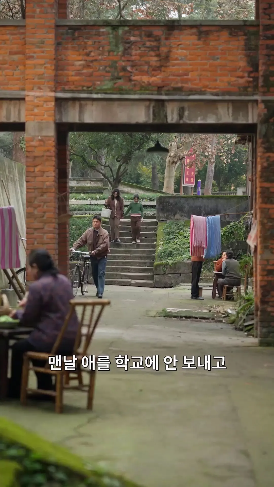 Episode 19 - 너는 내 가족