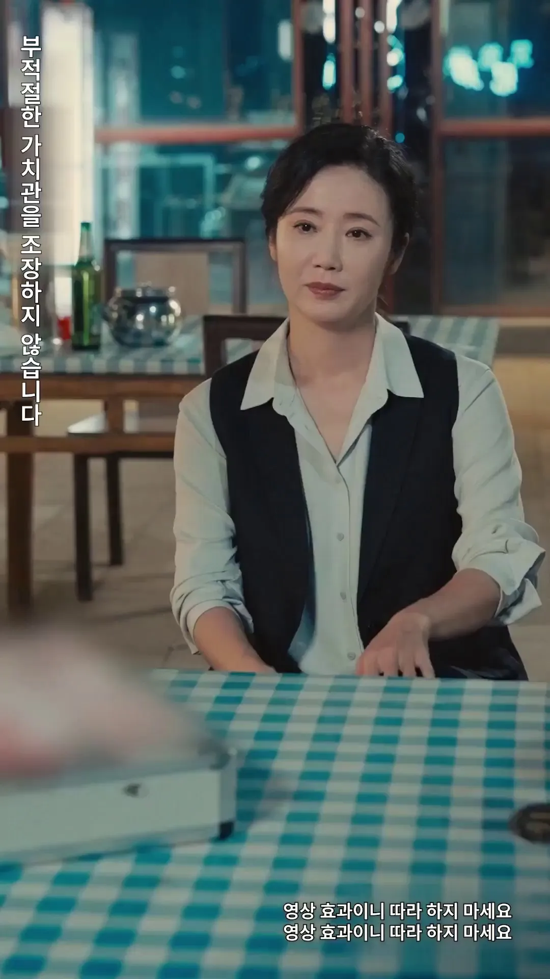 Episode 9 - 왕누님이 돌아왔다