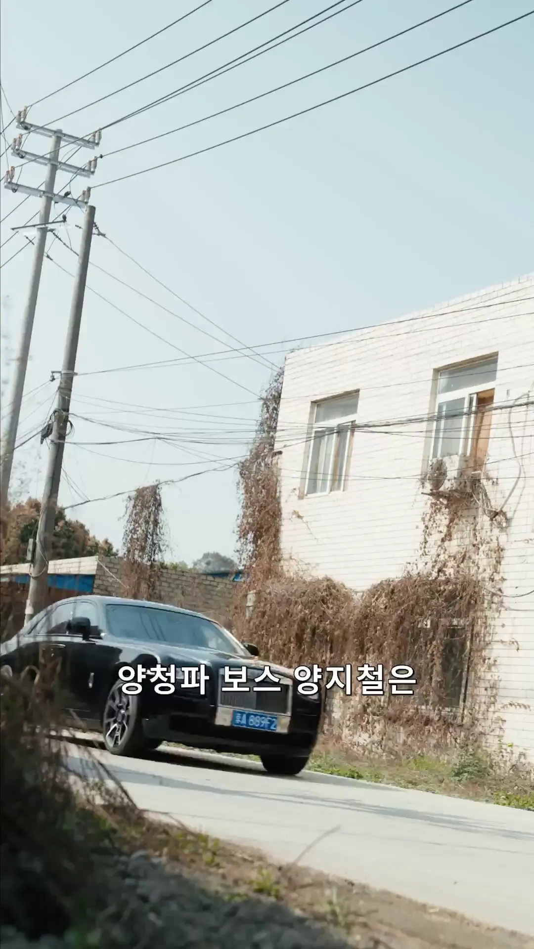 Episode 2 - 우리 엄마는 조직보스