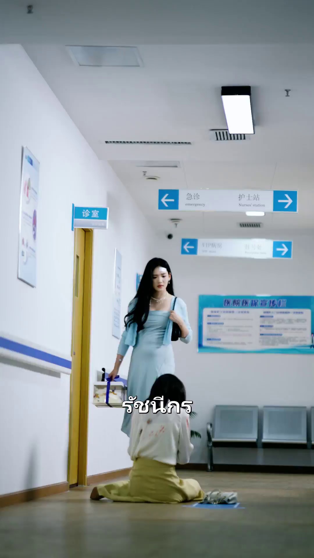 Episode 7 -  รักแรกของสามี 