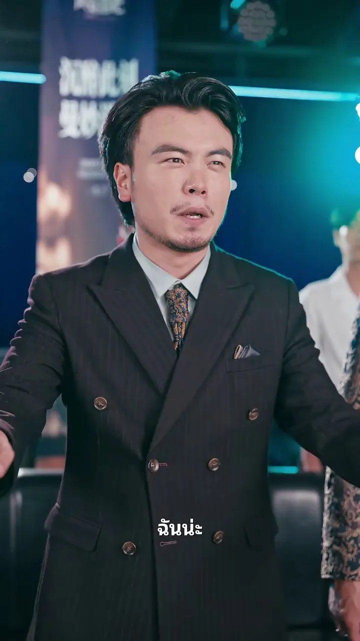 Episode 8 - เทพสุราในเงามืด