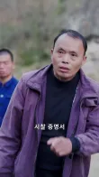 Episode 9 - 딸 찾아 삼만리