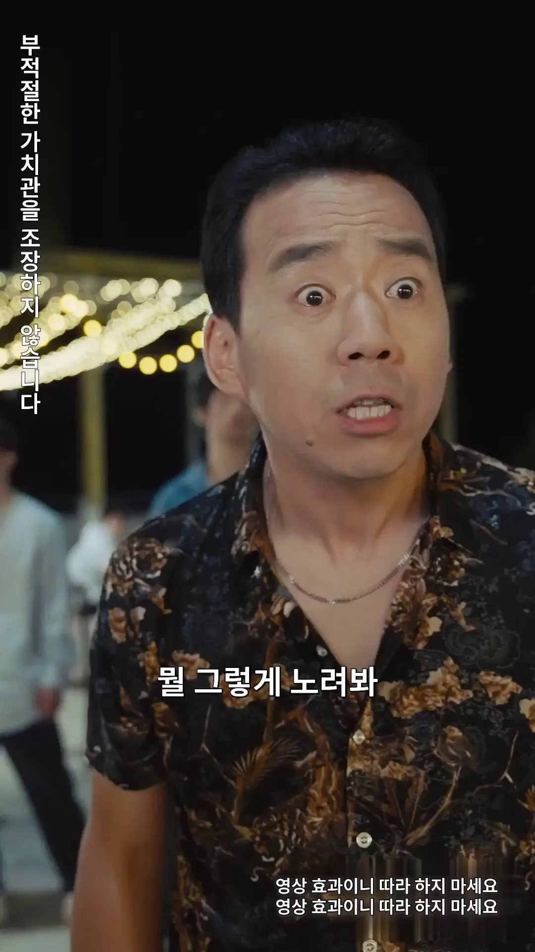 Episode 5 - 왕누님이 돌아왔다