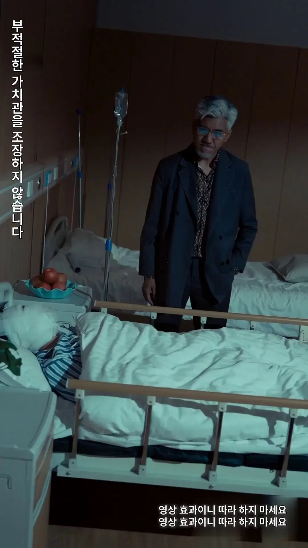 Episode 12 - 왕누님이 돌아왔다