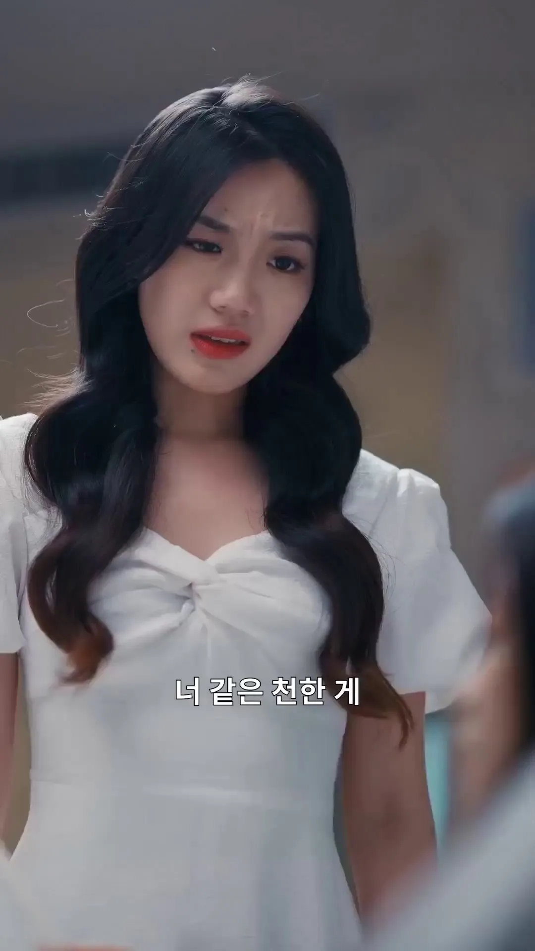 Episode 17 - 재벌 딸의 반격