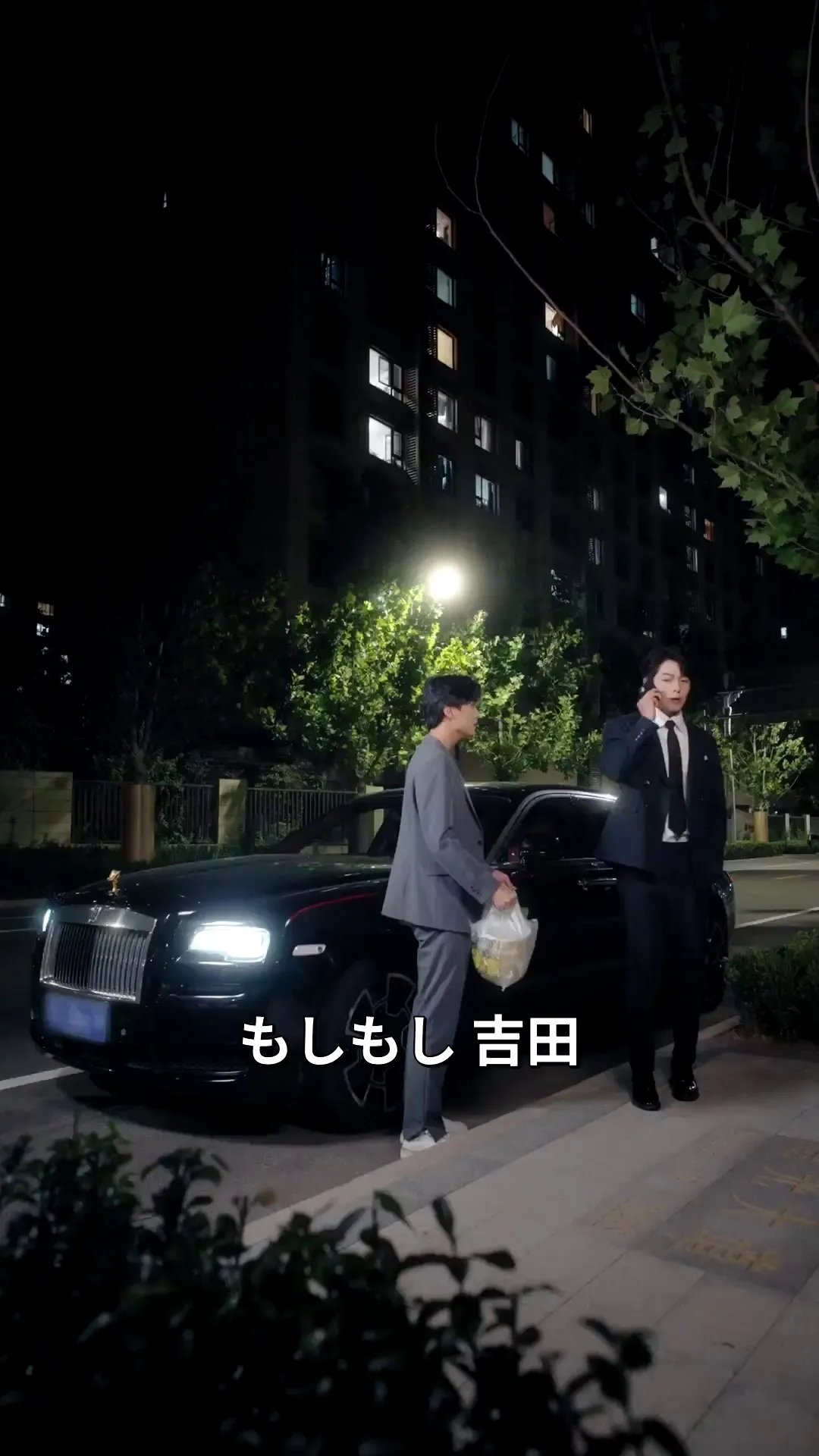 Episode 11 - 可愛いアシスタントの吉田さん