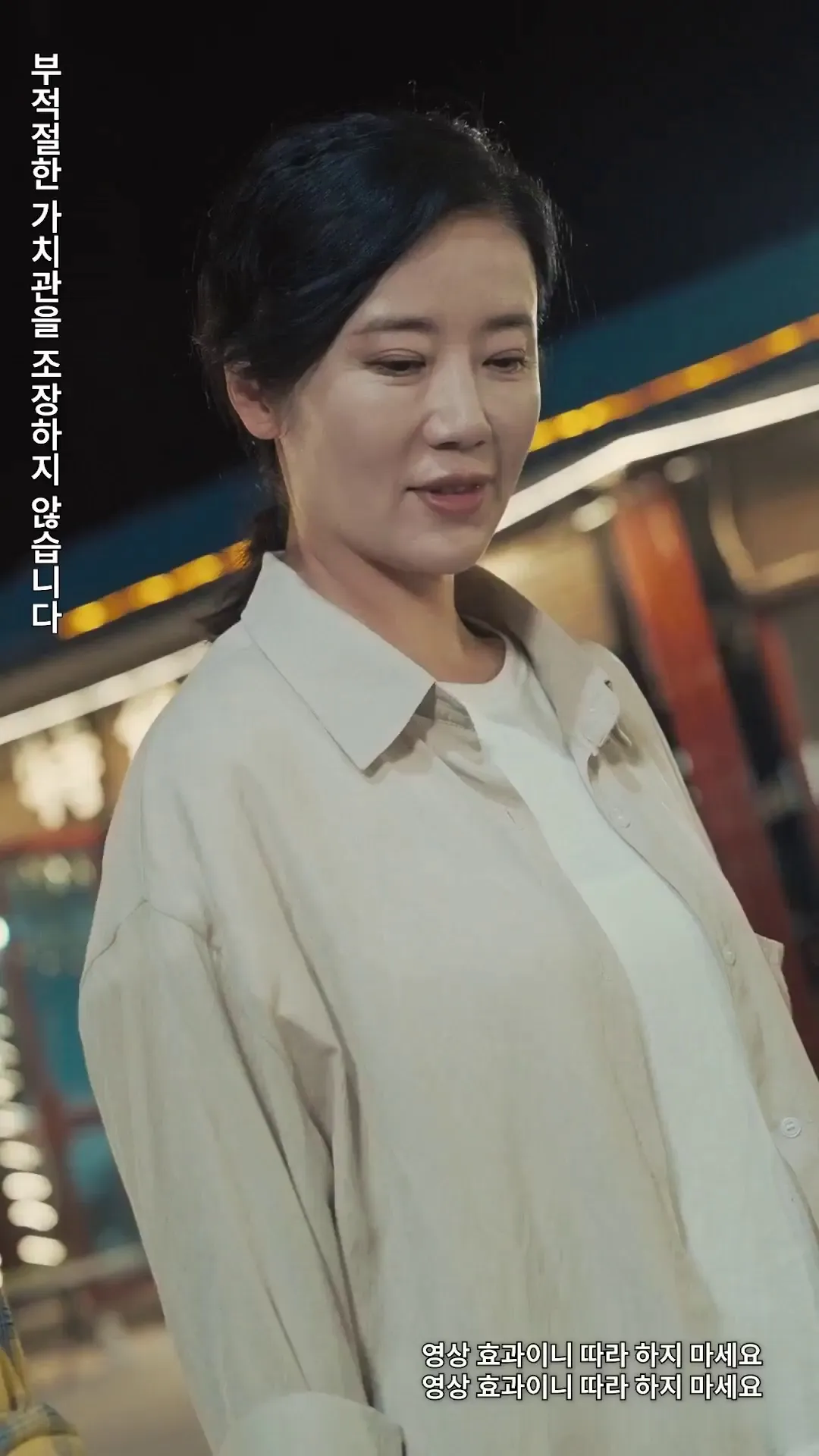 Episode 7 - 왕누님이 돌아왔다