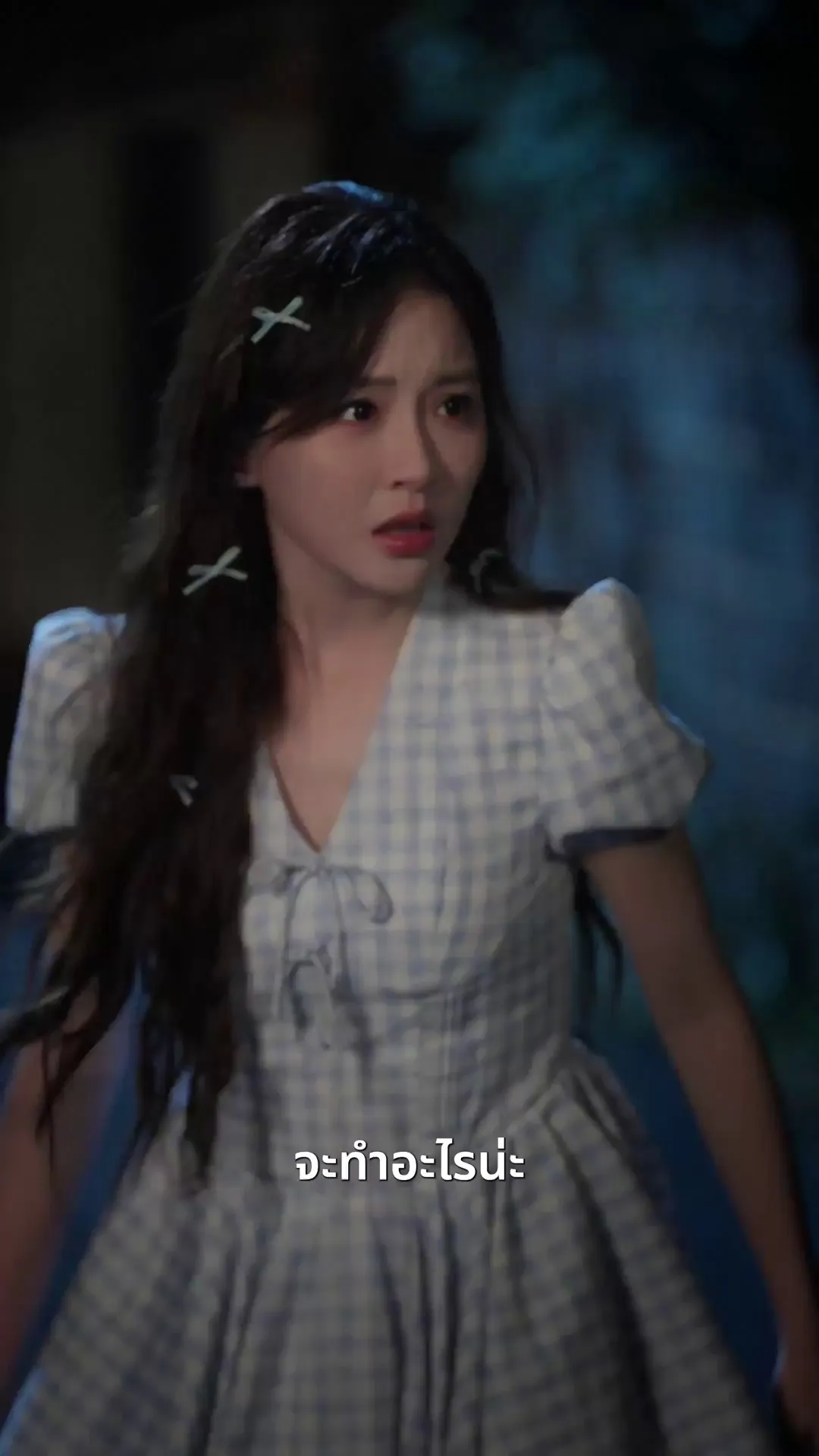 Episode 20 - มิตรภาพสามพันปี