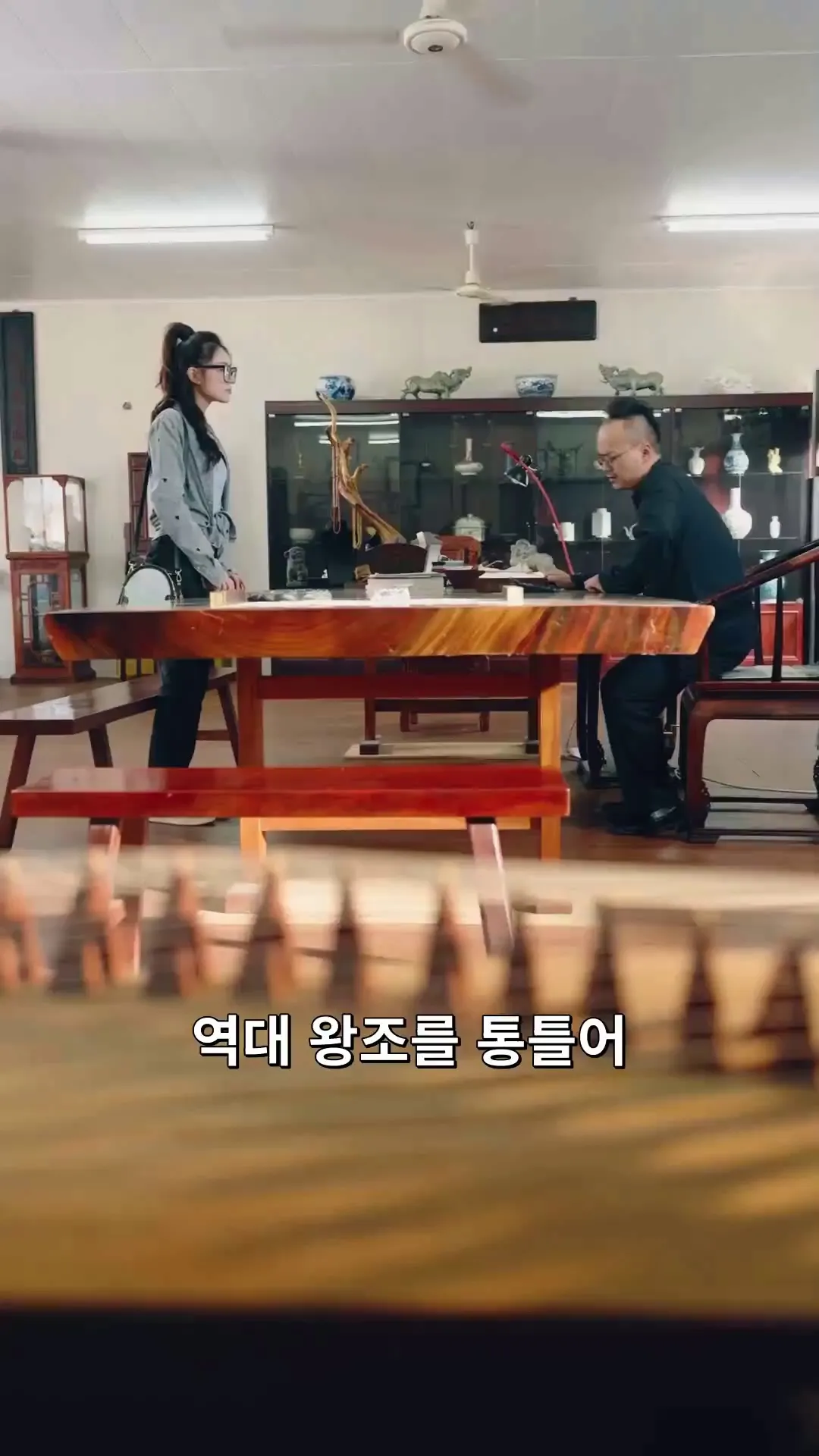 Episode 16 - 내가 타임슬립을 했다