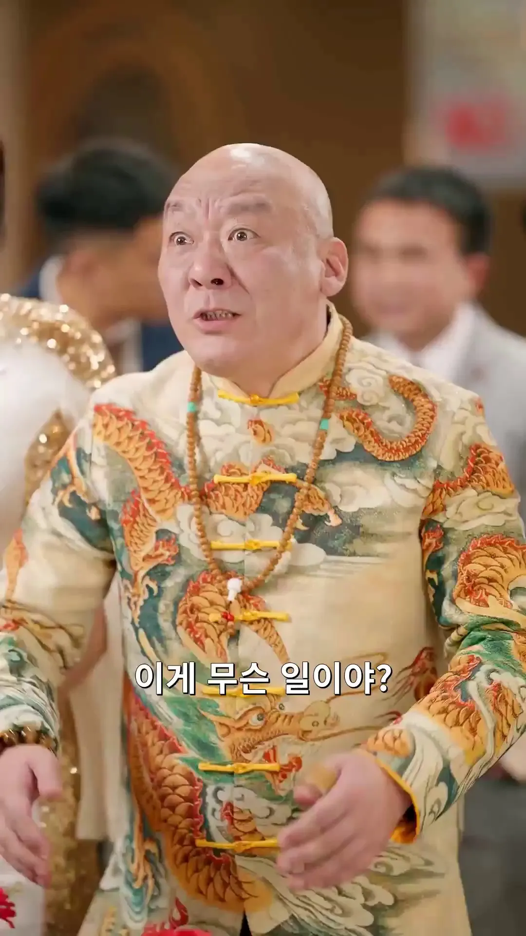 Episode 12 - 다시 만난 아빠가 재벌이라고?