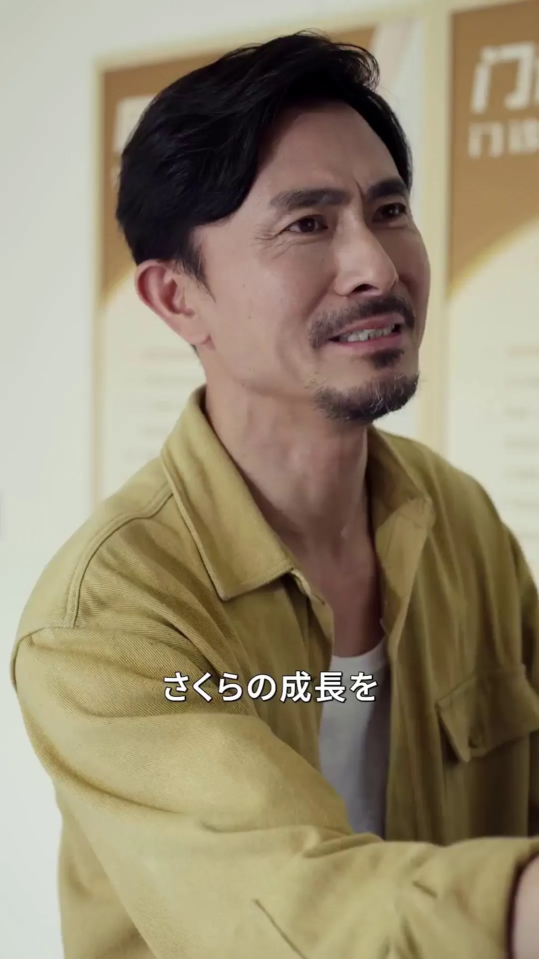 Episode 18 - 愛娘奪還