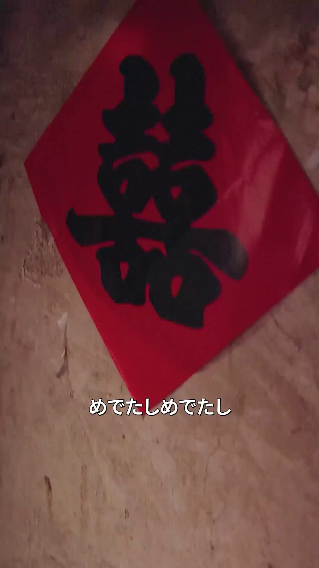 Episode 1 - 社長様、本命間違ってるよ