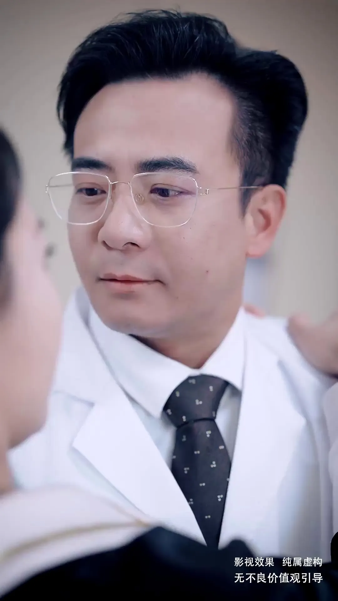 Episode 20 - เกิดใหม่เพื่อแฉสะใภ้ตัวดี