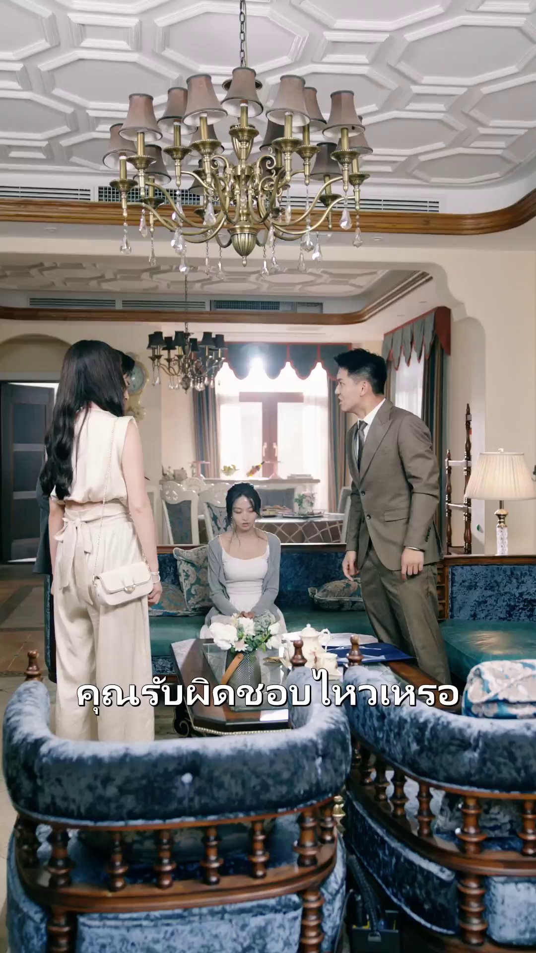 Episode 13 -  รักแรกของสามี 
