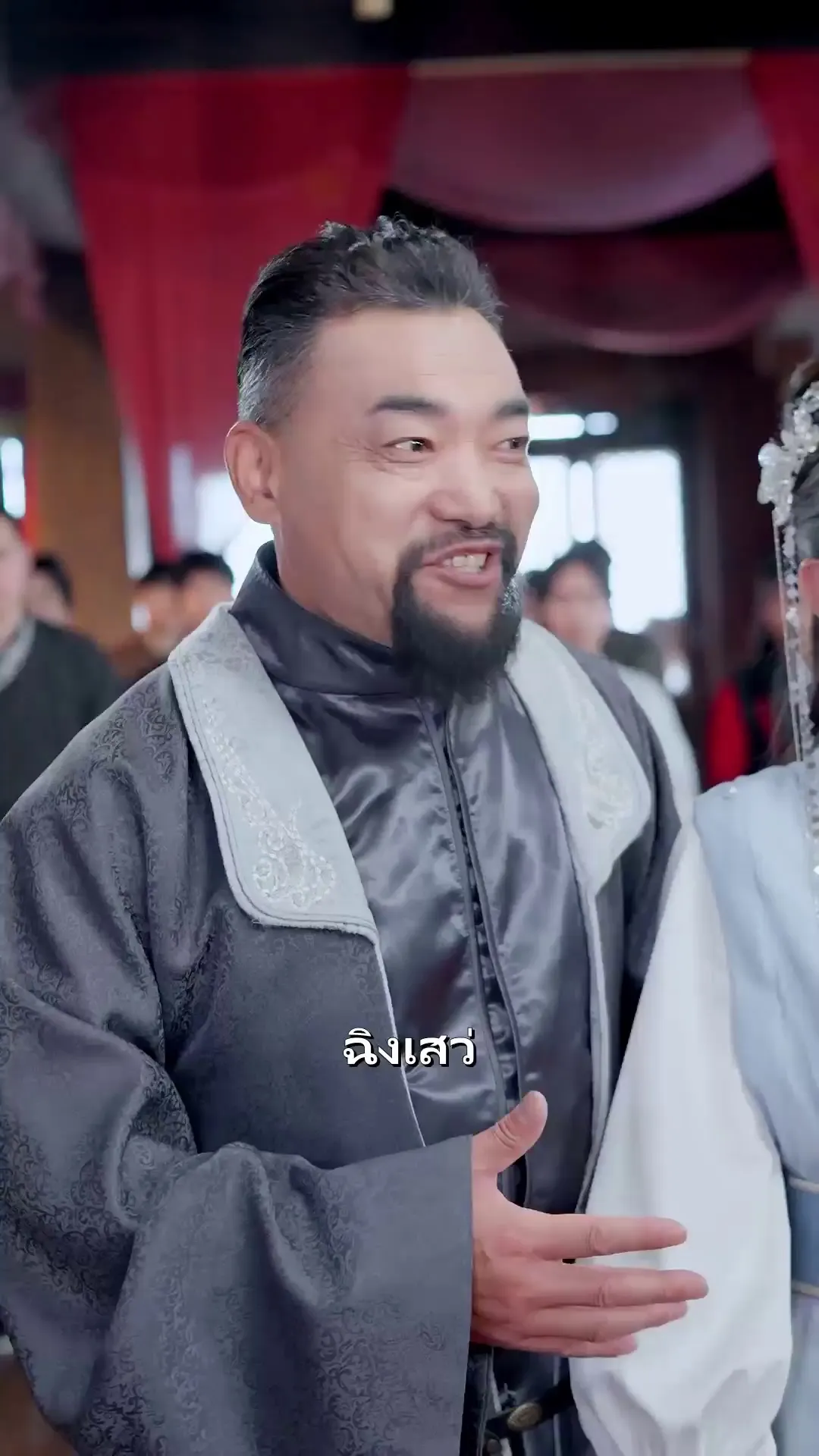 Episode 20 - ข้าไม่ใช่เซียน