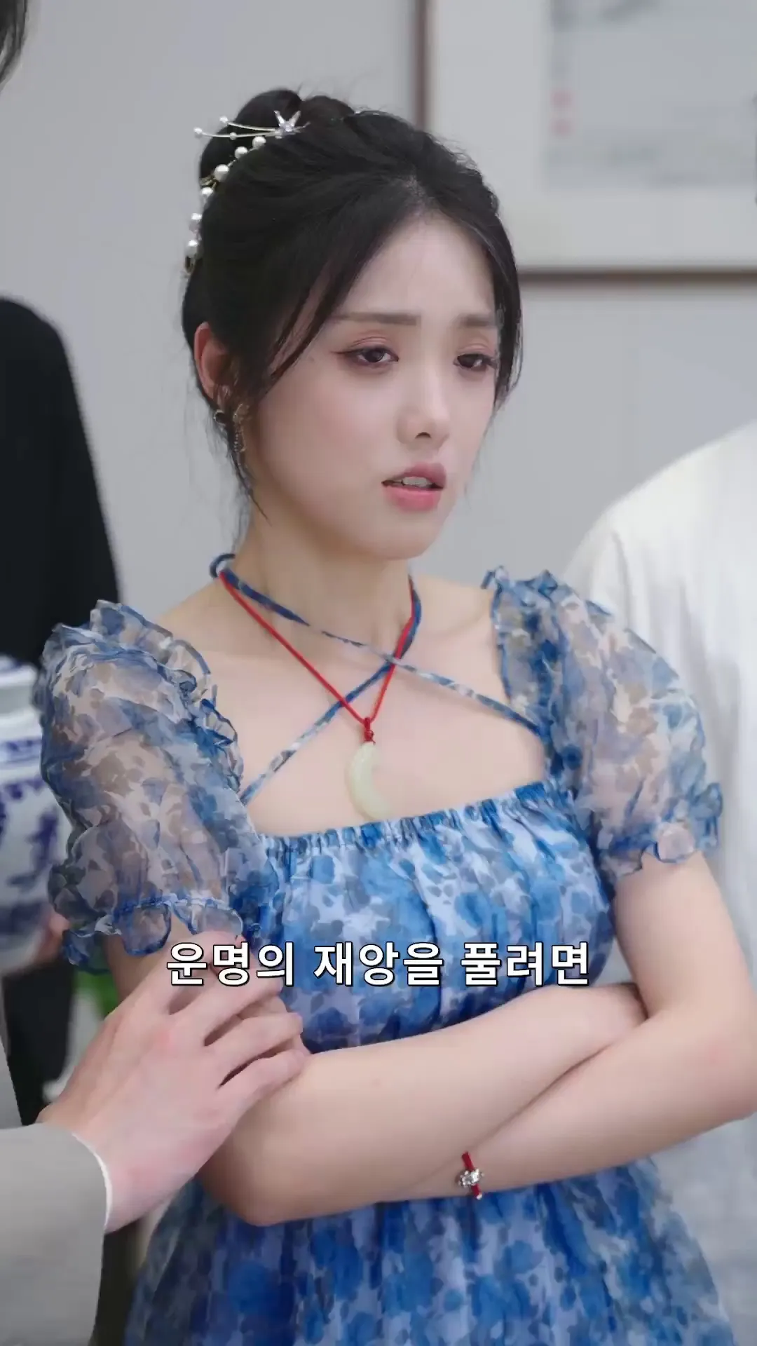 Episode 19 - 가미