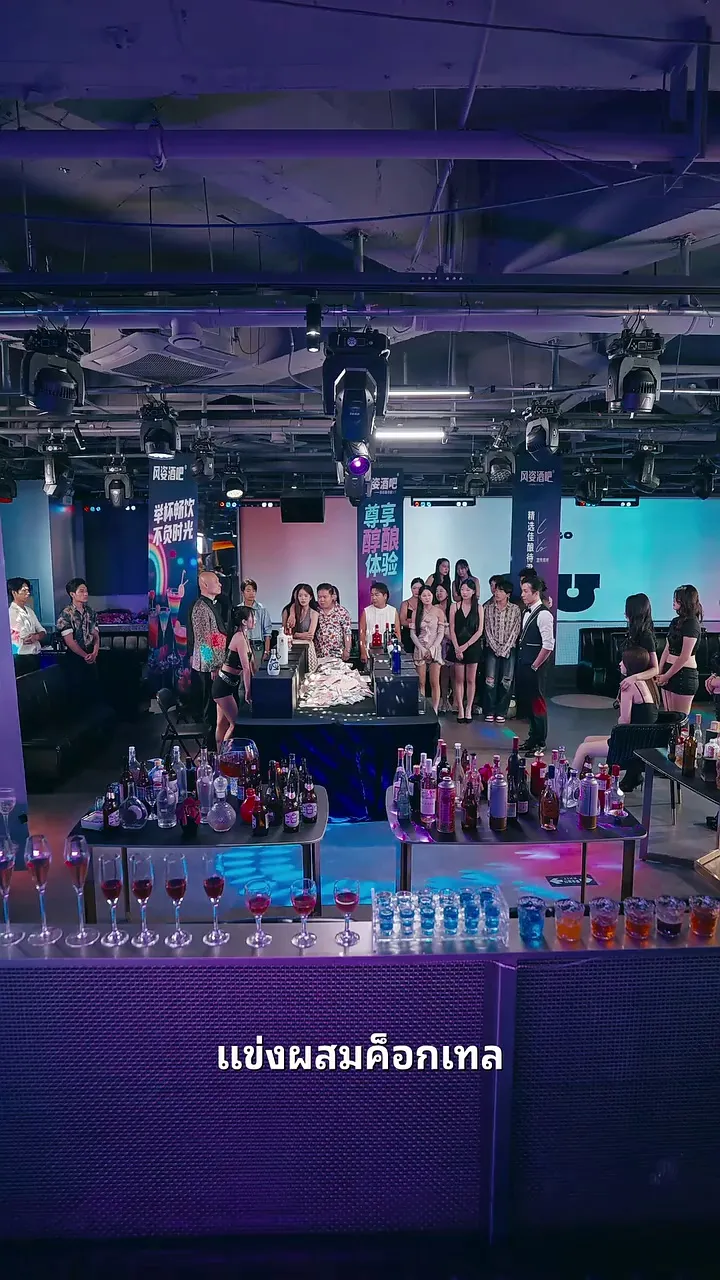 Episode 20 - เทพสุราในเงามืด