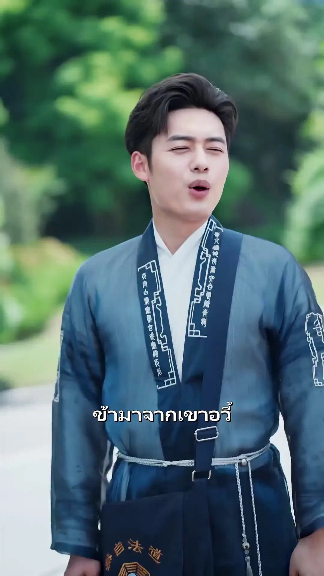 Episode 6 - ข้าไม่ใช่เซียน