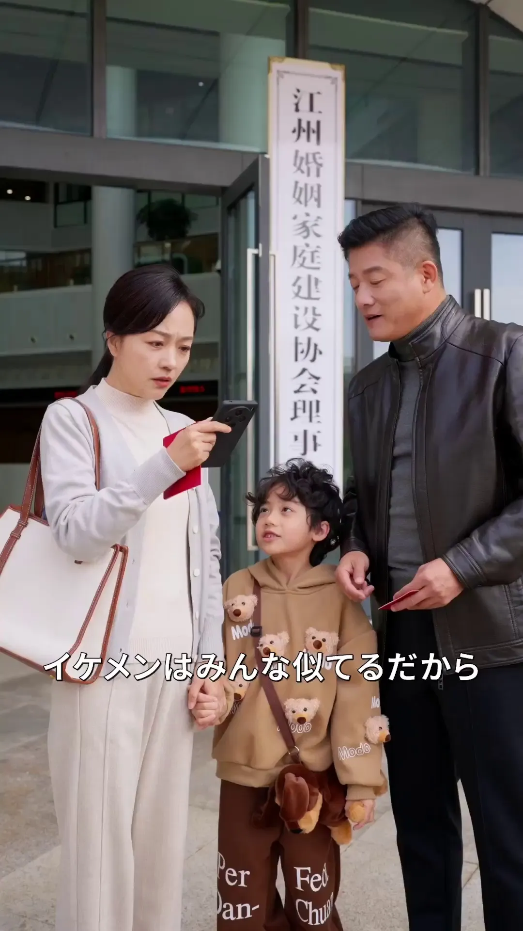 Episode 6 - 運命逆転 ~豪門老紳士との出会い~