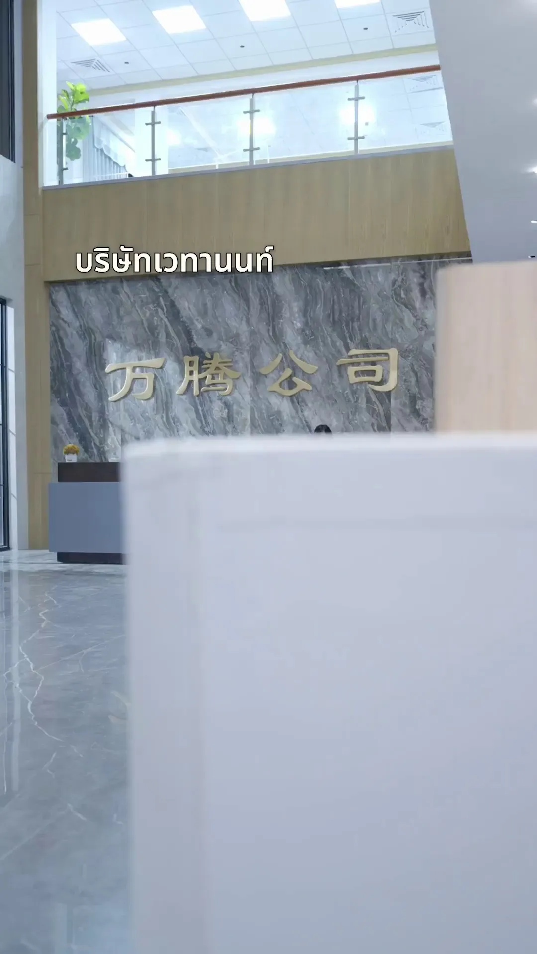 Episode 3 - สามเดือนสุดท้ายขอใช้ชีวิตให้สุด