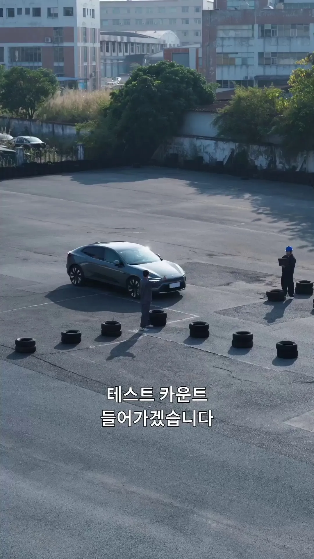 Episode 16 - 50대 다시 시작한 인생