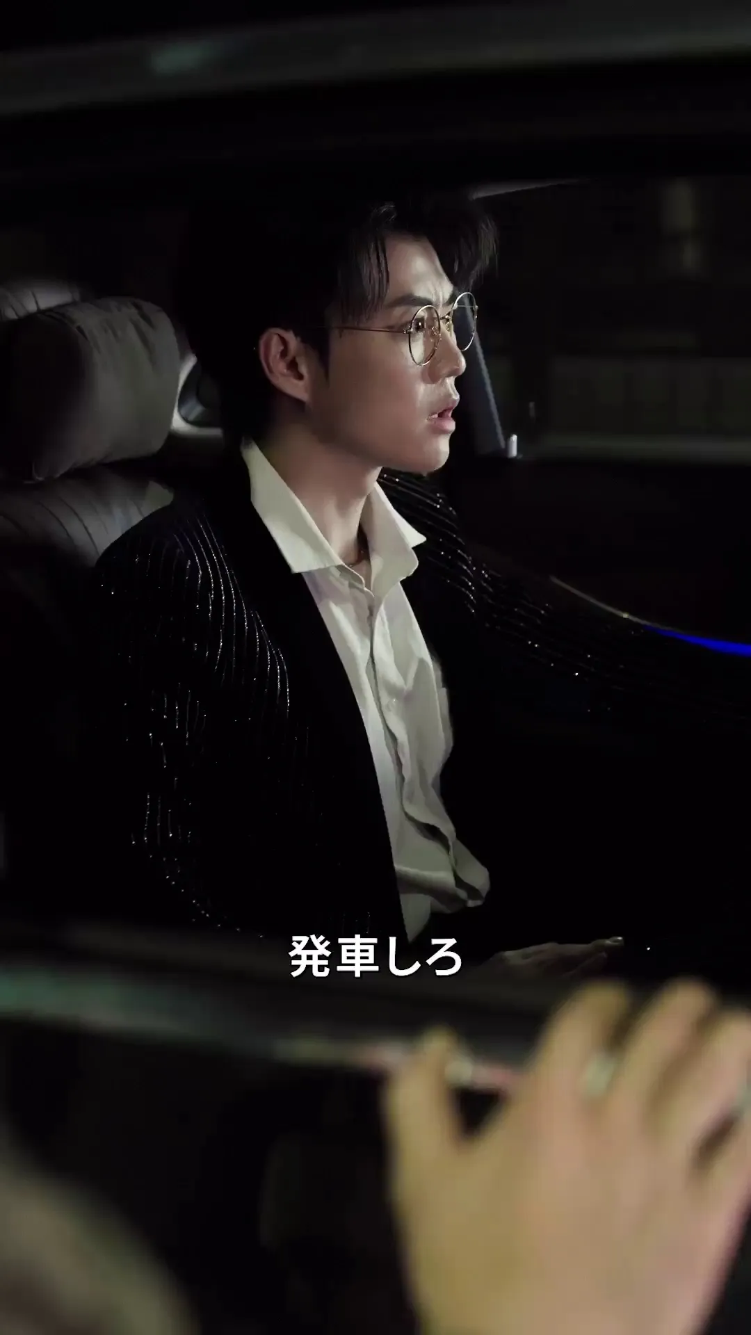 Episode 16 - 愛娘奪還