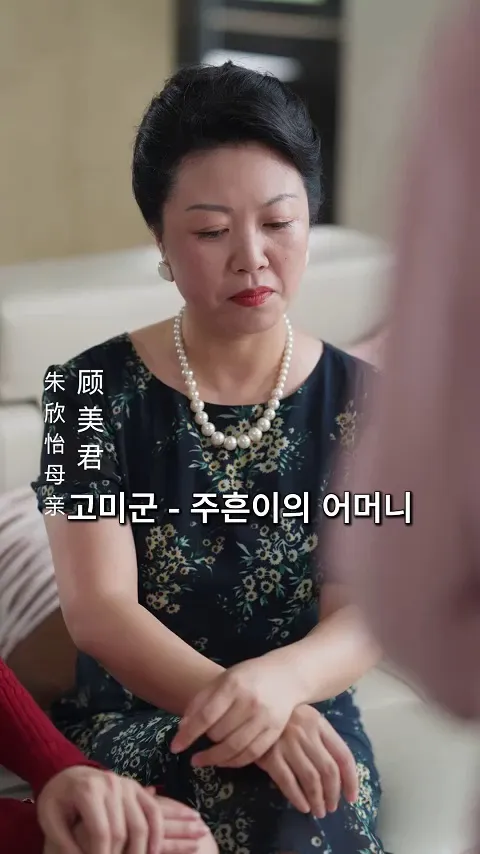 Episode 7 - 급작스러운 결혼 상대가 재벌이다